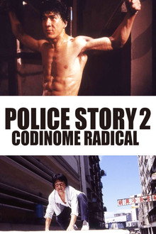Capa de Police Story 2 – Codinome: Radical