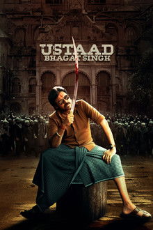 Capa de Ustaad Bhagat Singh