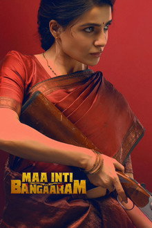 Capa de Maa Inti Bangaram