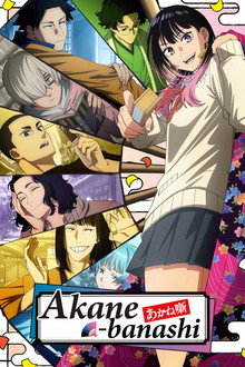 Capa de Akane-banashi 1ª Temporada