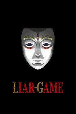 Capa de LIAR GAME 1ª Temporada