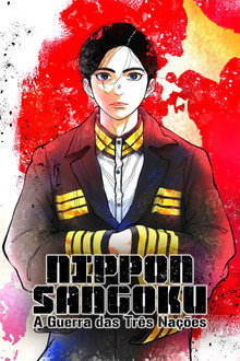 Capa de NIPPON SANGOKU: A Guerra das Três Nações 1ª Temporada