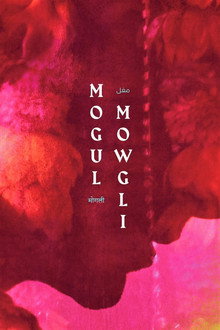 Capa de Mogul Mowgli