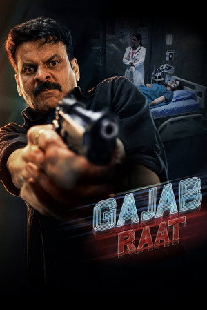 Capa de Gajab Raat