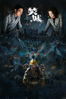 Capa de Cesium Fallout