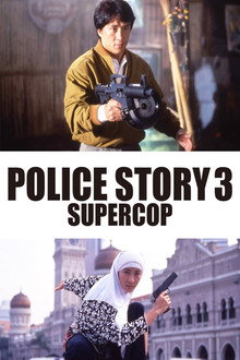 Capa de Police Story 3: Supercop