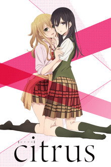 Capa de Citrus 1ª Temporada