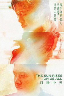 Capa de O Sol Nasce Para Todos