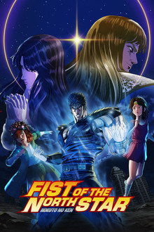 Capa de Fist of the North Star: HOKUTO NO KEN 1ª temporada
