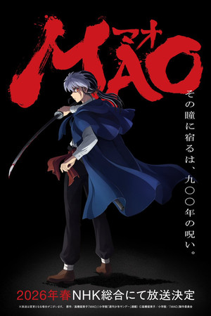 Capa de MAO 1ª Temporada