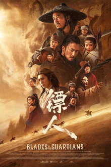 Capa de Blades of the Guardians: Wind Rises in the Desert