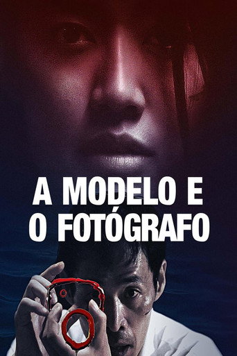 Capa de A Modelo e o Fotógrafo