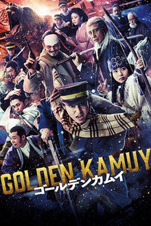 Capa de Golden Kamuy